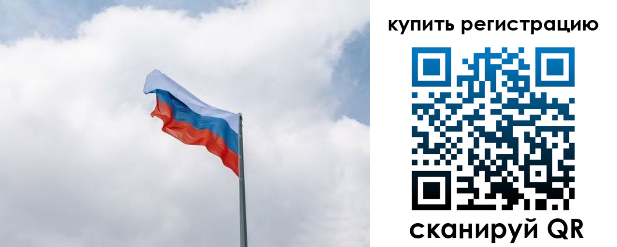 регистрация для дет. сада в Чайковском