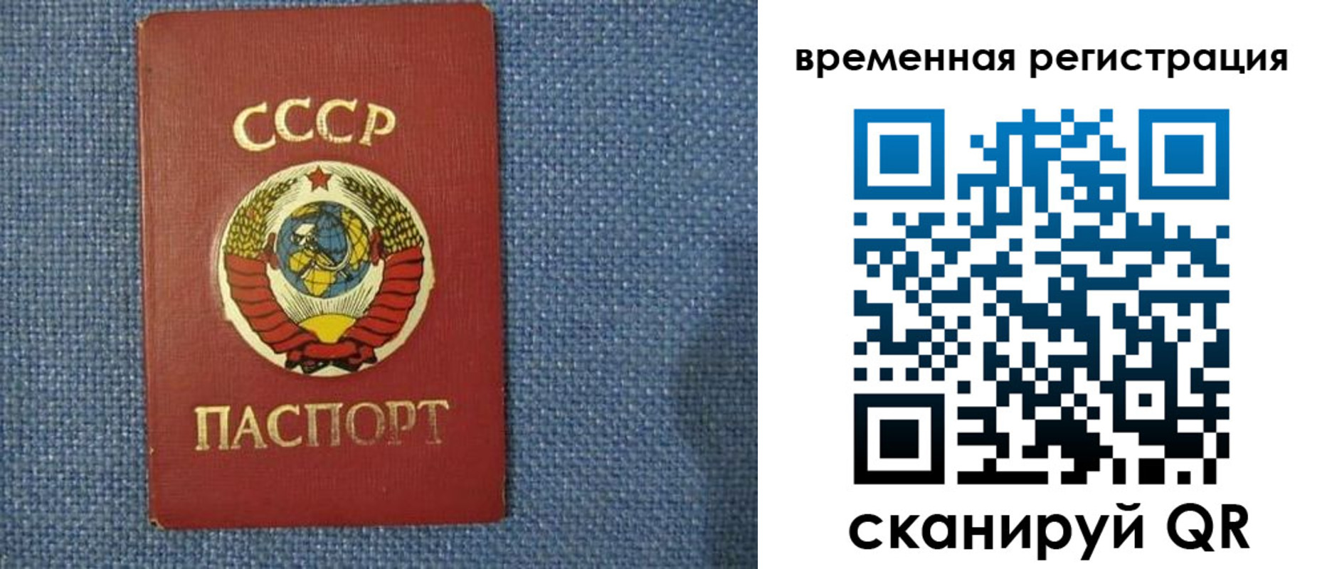 временная регистрация недорого в Чайковском