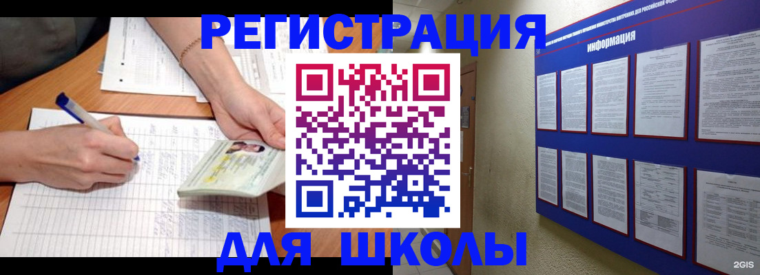 временная регистрация для всех в Чайковском