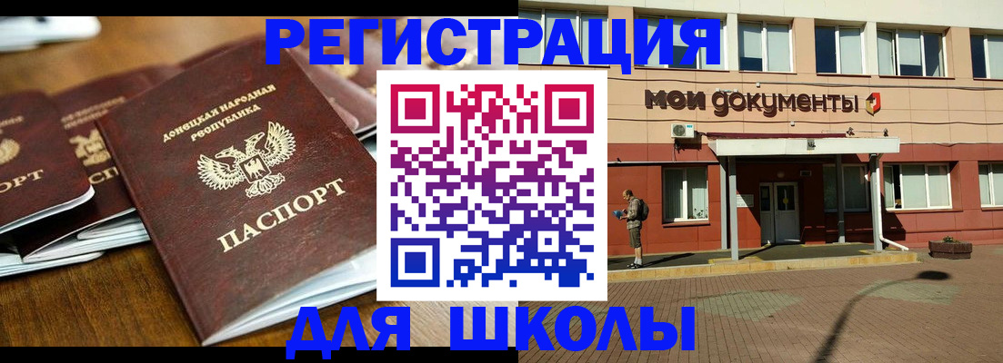 прописка гарантия в Чайковском